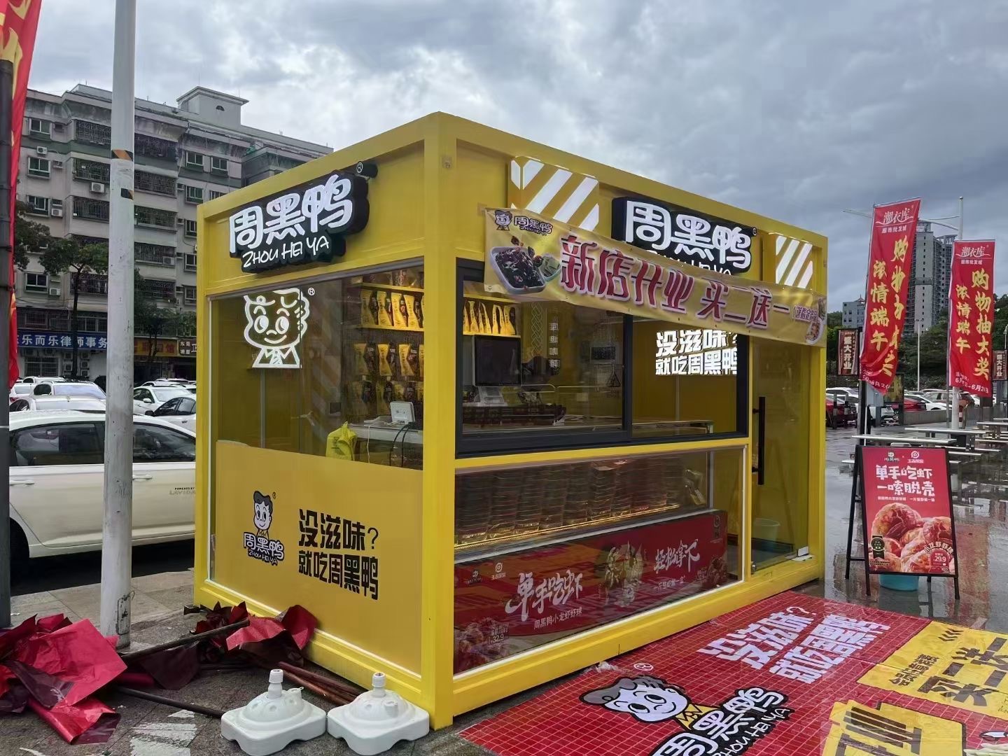 日照内蒙古街景餐车 网红售卖亭 移动商铺展示
